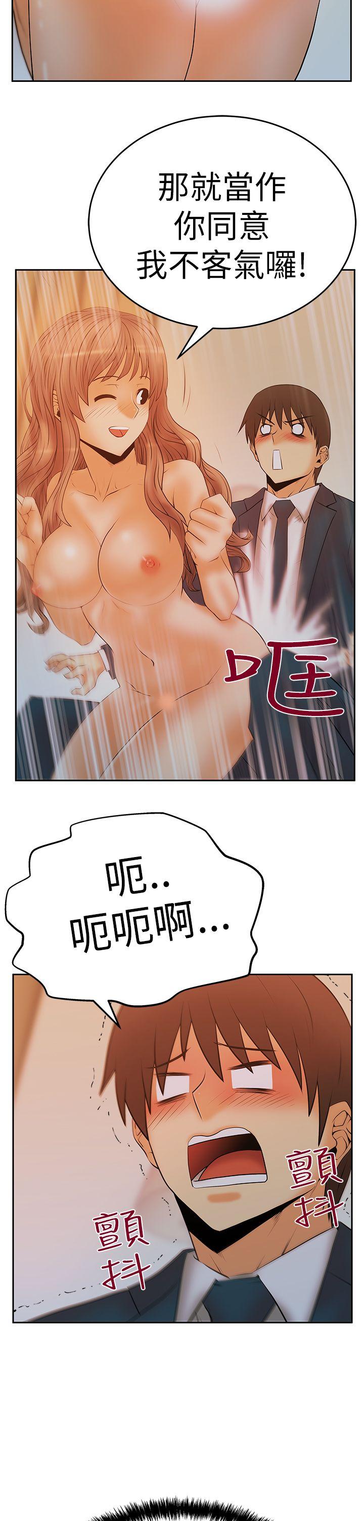 [Manhwa] MY OFFICE LADYS Plot, mature woman, big breasts, OL#[28P]-23
