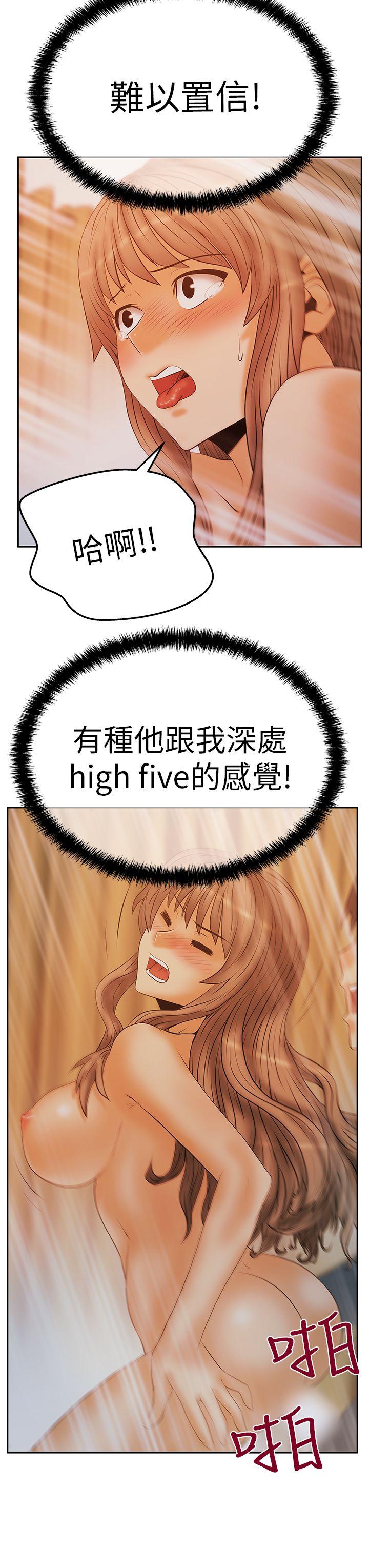 [Manhwa] MY OFFICE LADYS Plot, mature woman, big breasts, OL#[28P]-24
