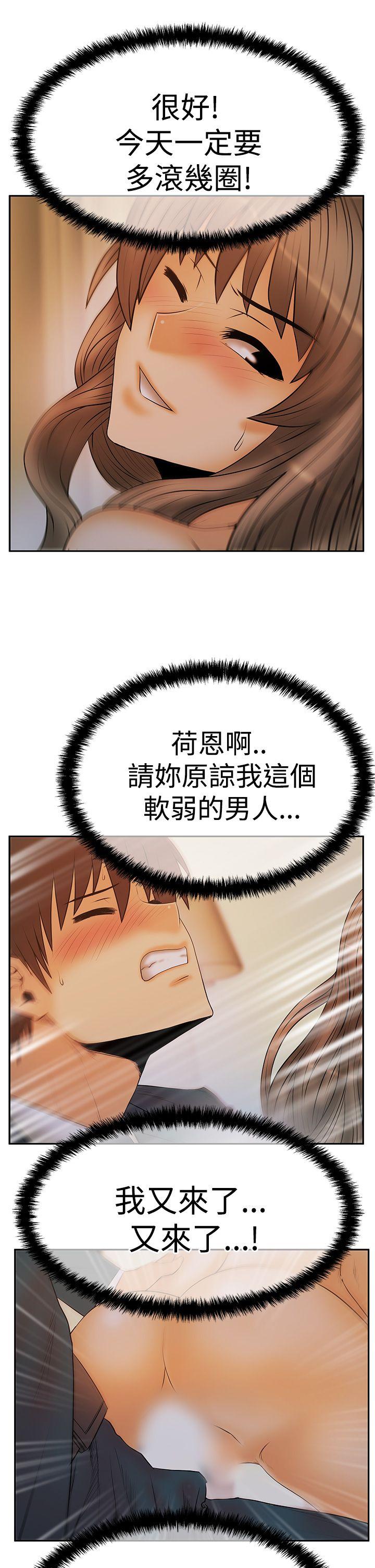 [Manhwa] MY OFFICE LADYS Plot, mature woman, big breasts, OL#[28P]-26