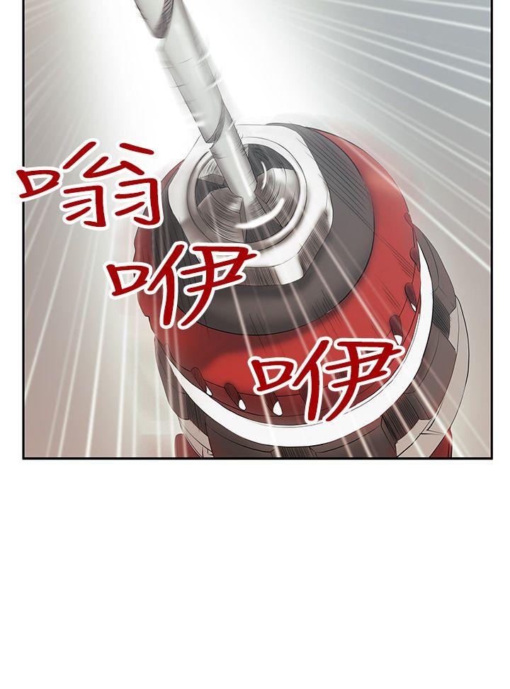 [Manhwa] MY OFFICE LADYS Plot, mature woman, big breasts, OL#[28P]-6