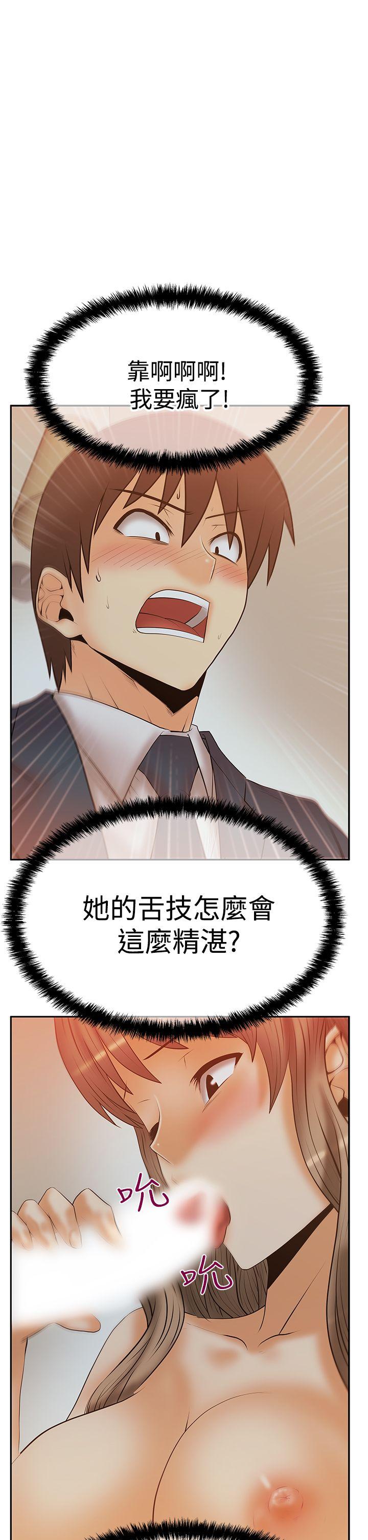 [Manhwa] MY OFFICE LADYS Plot, mature woman, big breasts, OL#[28P]-7