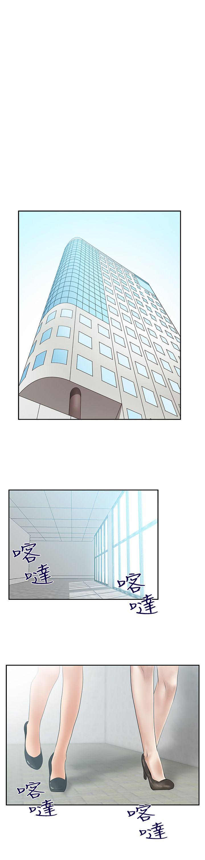 [韩国漫画] MY OFFICE LADYS 剧情,熟女人妻,巨乳大奶,OL#[32P]-13