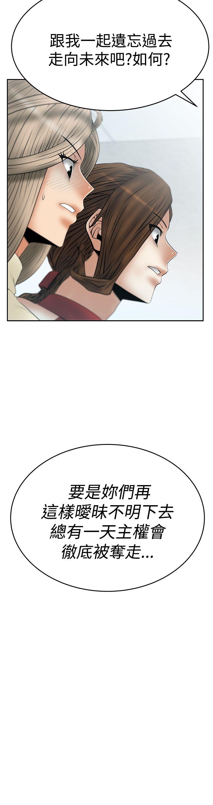 [韩国漫画] MY OFFICE LADYS 剧情,熟女人妻,巨乳大奶,OL#[32P]-29