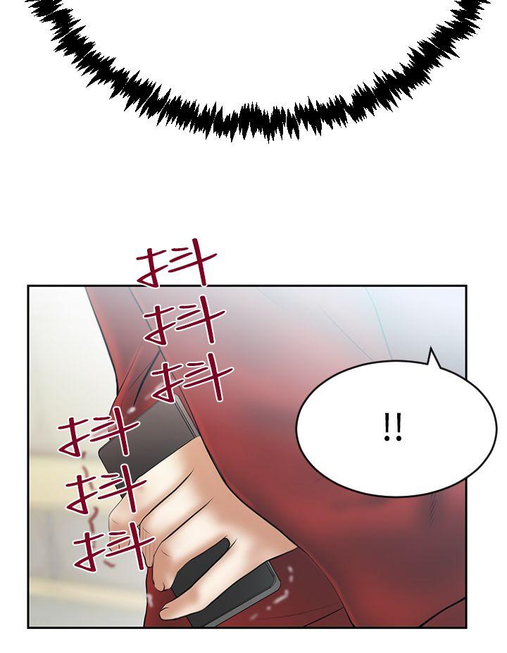 [Manhwa] MY OFFICE LADYS Plot, mature woman, big breasts, OL#[24P]-18