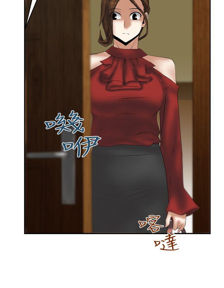 [Manhwa] MY OFFICE LADYS Plot, mature woman, big breasts, OL#[24P]-22