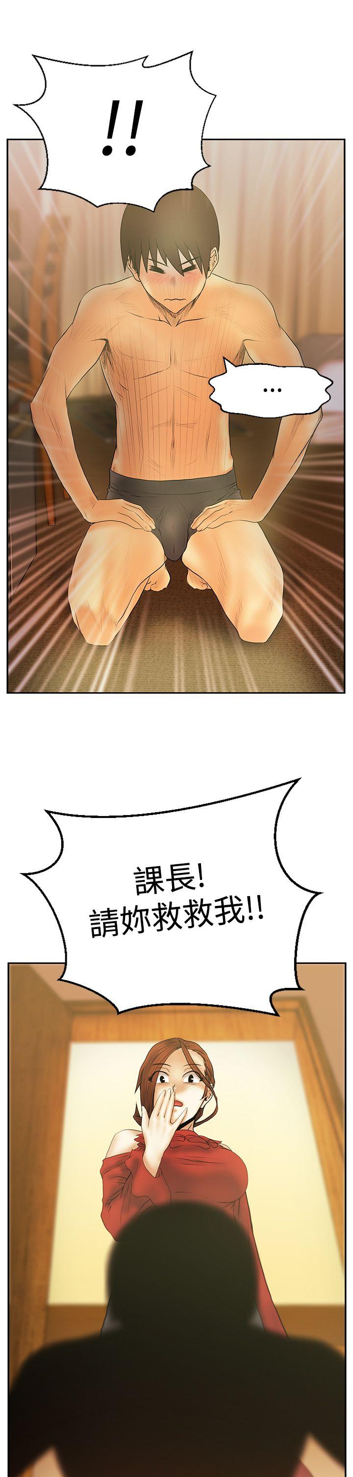 [Manhwa] MY OFFICE LADYS Plot, mature woman, big breasts, OL#[24P]-23