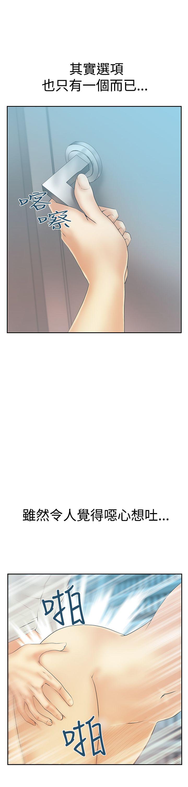[Manhwa] MY OFFICE LADYS Plot, mature woman, big breasts, OL#[24P]-6