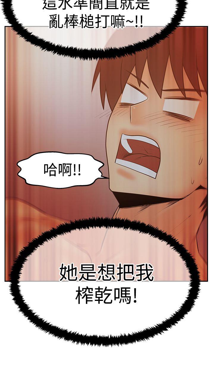 [Manhwa] MY OFFICE LADYS Plot, mature woman, big breasts, OL#[32P]-24