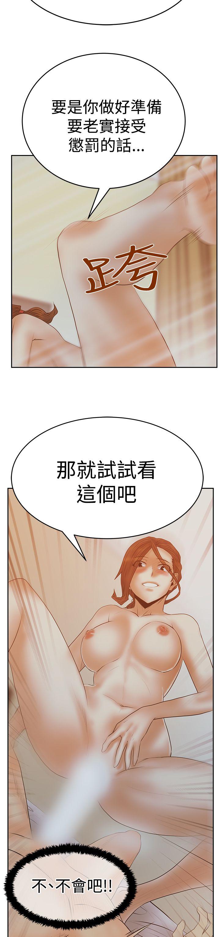 [Manhwa] MY OFFICE LADYS Plot, mature woman, big breasts, OL#[32P]-27