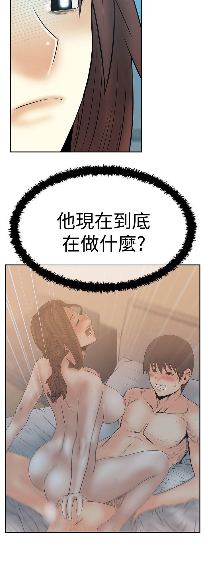 [Manhwa] MY OFFICE LADYS Plot, mature woman, big breasts, OL#[32P]-32