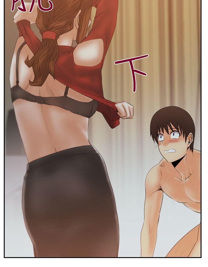 [Manhwa] MY OFFICE LADYS Plot, mature woman, big breasts, OL#[32P]-9