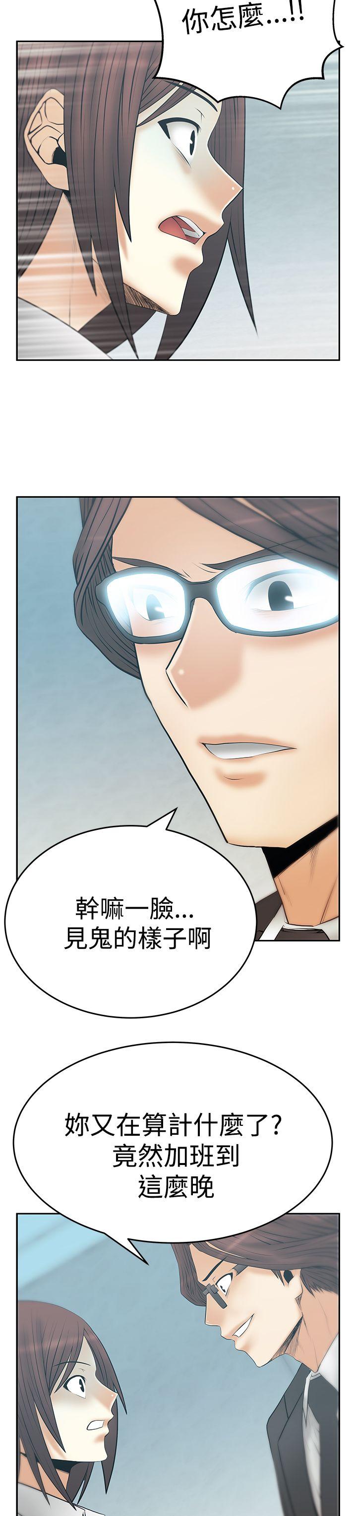 [韩国漫画] MY OFFICE LADYS 剧情,熟女人妻,巨乳大奶,OL#[32P]-4