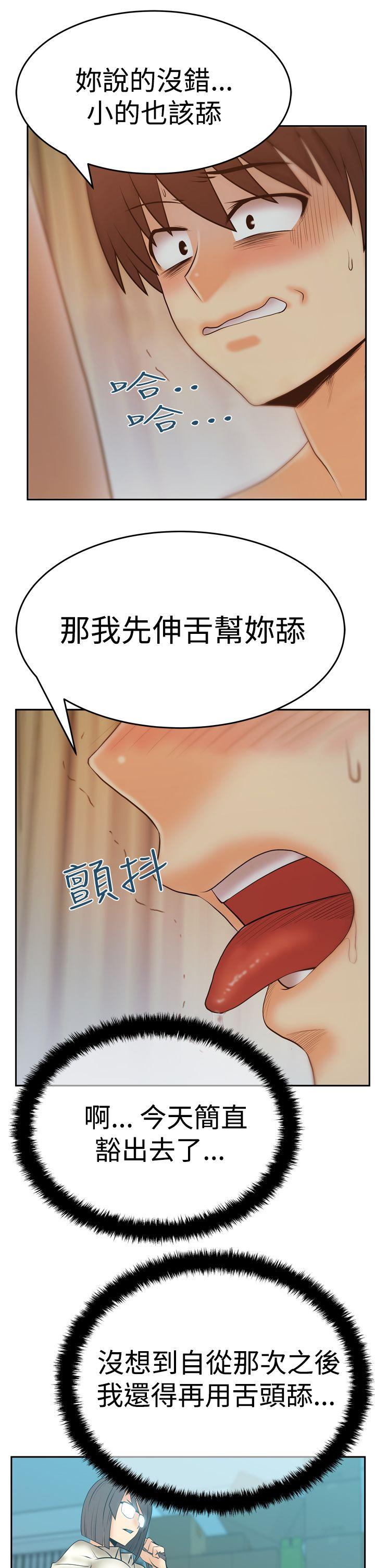 [韩国漫画] MY OFFICE LADYS 剧情,熟女人妻,巨乳大奶,OL#[32P]-14