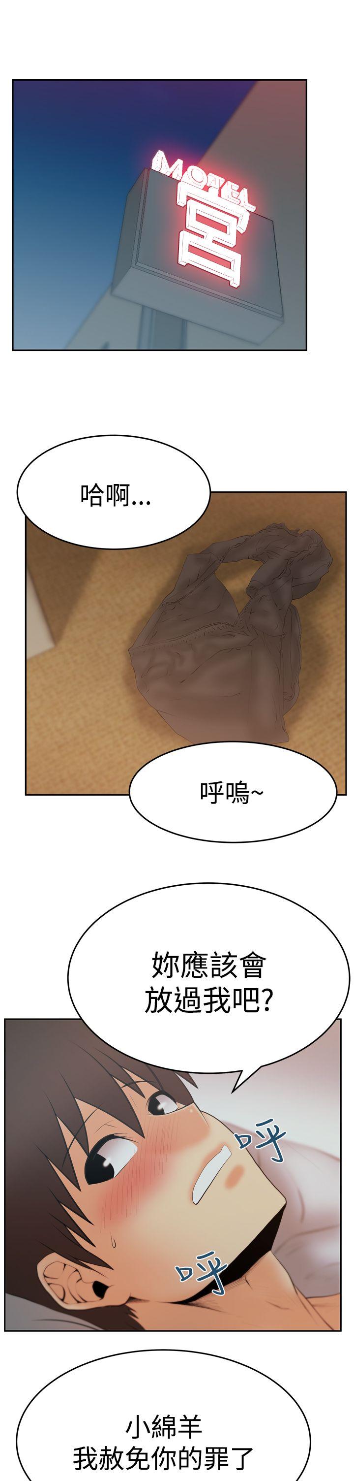 [韩国漫画] MY OFFICE LADYS 剧情,熟女人妻,巨乳大奶,OL#[32P]-2