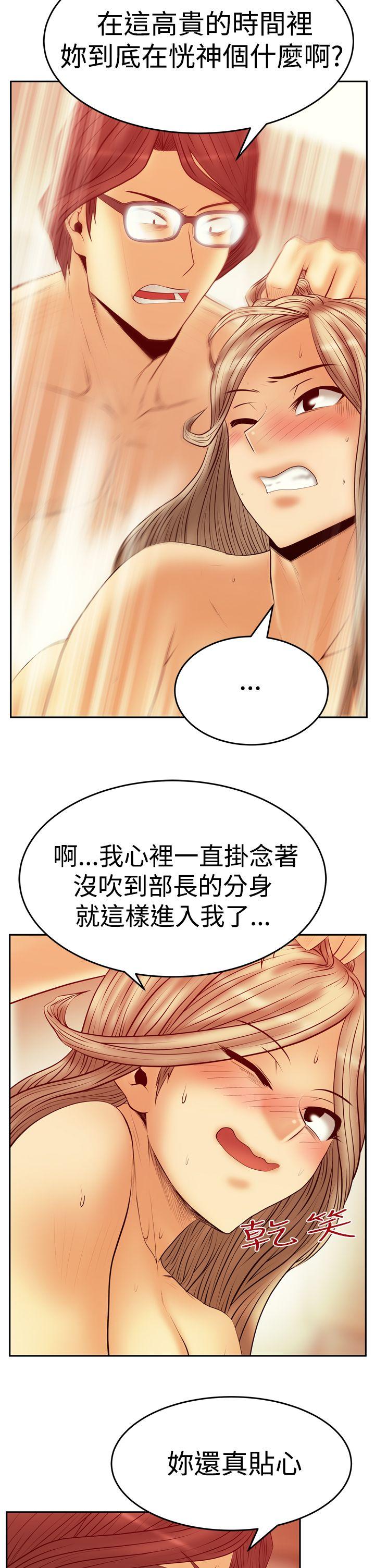 [韩国漫画] MY OFFICE LADYS 剧情,熟女人妻,巨乳大奶,OL#[32P]-26