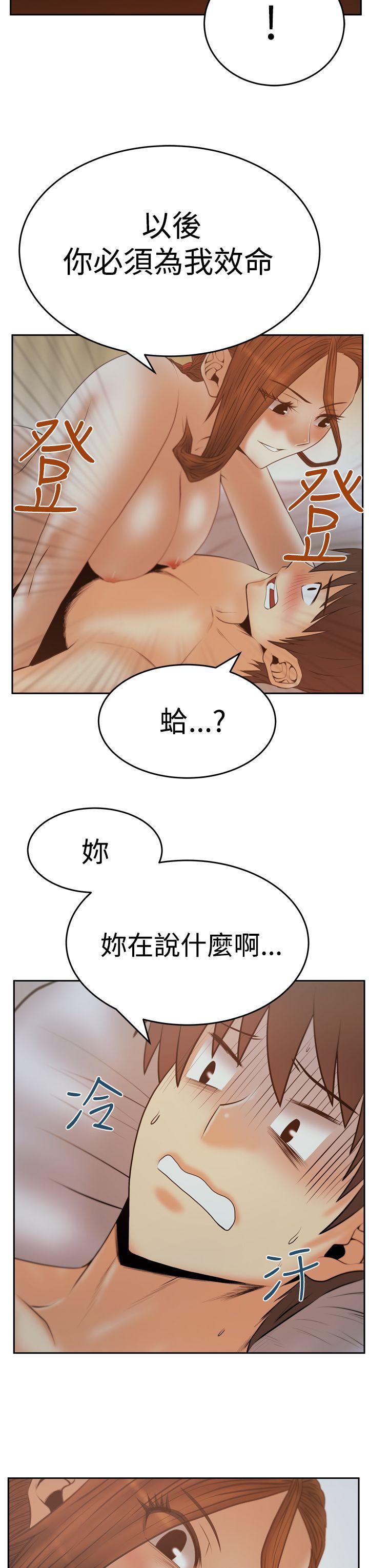 [韩国漫画] MY OFFICE LADYS 剧情,熟女人妻,巨乳大奶,OL#[32P]-4