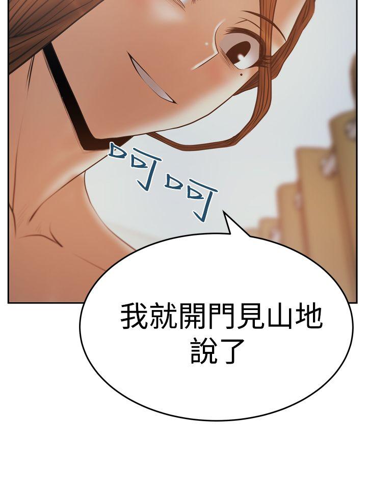 [韩国漫画] MY OFFICE LADYS 剧情,熟女人妻,巨乳大奶,OL#[32P]-5