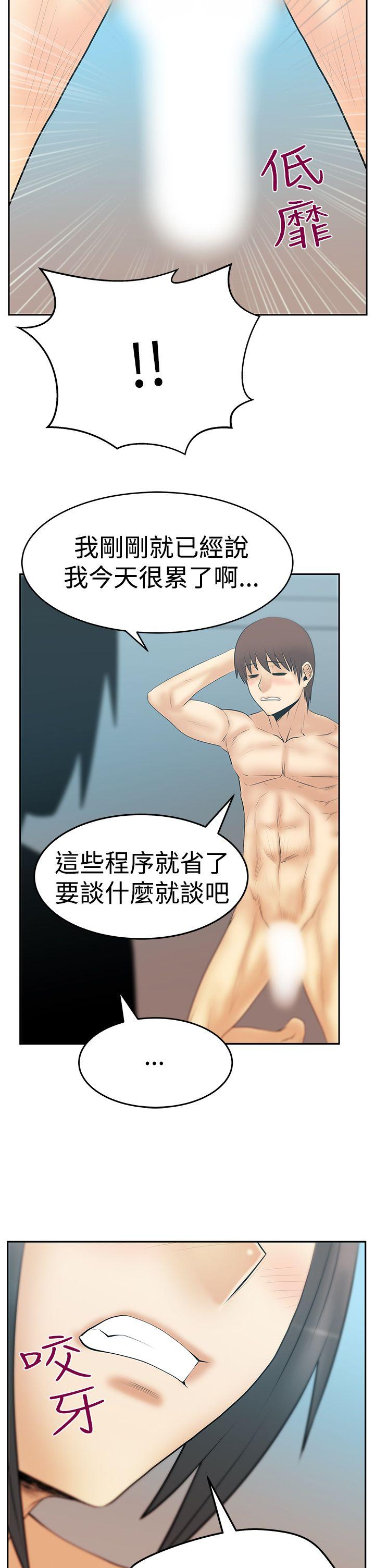 [韩国漫画] MY OFFICE LADYS 剧情,熟女人妻,巨乳大奶,OL#[34P]-25