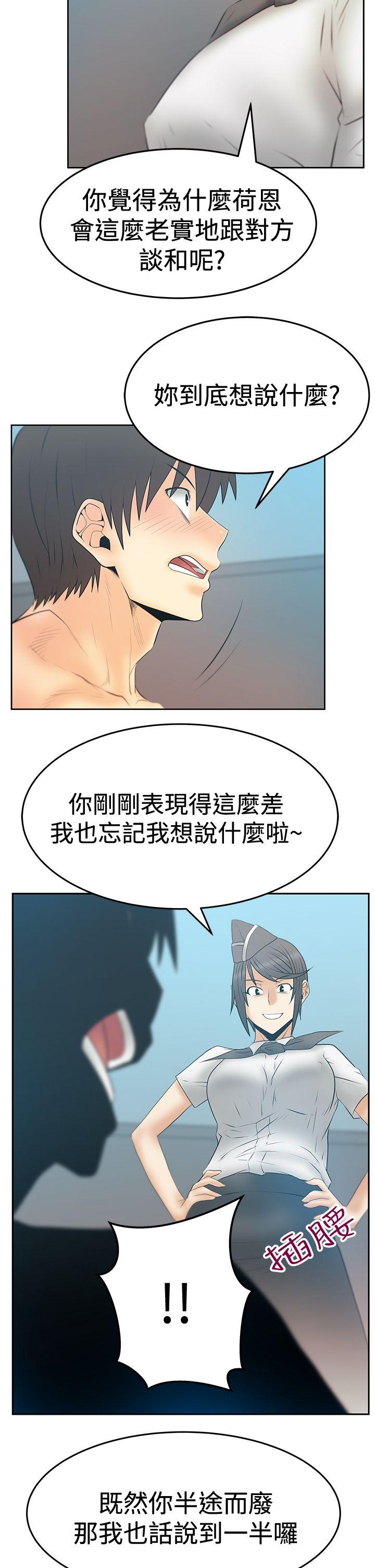 [韩国漫画] MY OFFICE LADYS 剧情,熟女人妻,巨乳大奶,OL#[34P]-32