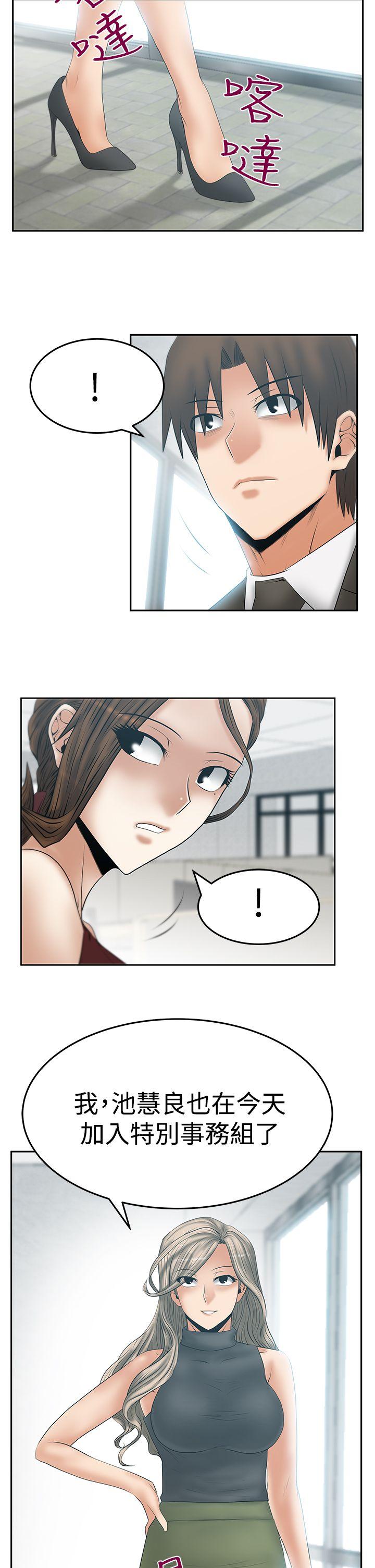 [韩国漫画] MY OFFICE LADYS 剧情,熟女人妻,巨乳大奶,OL#[31P]-11