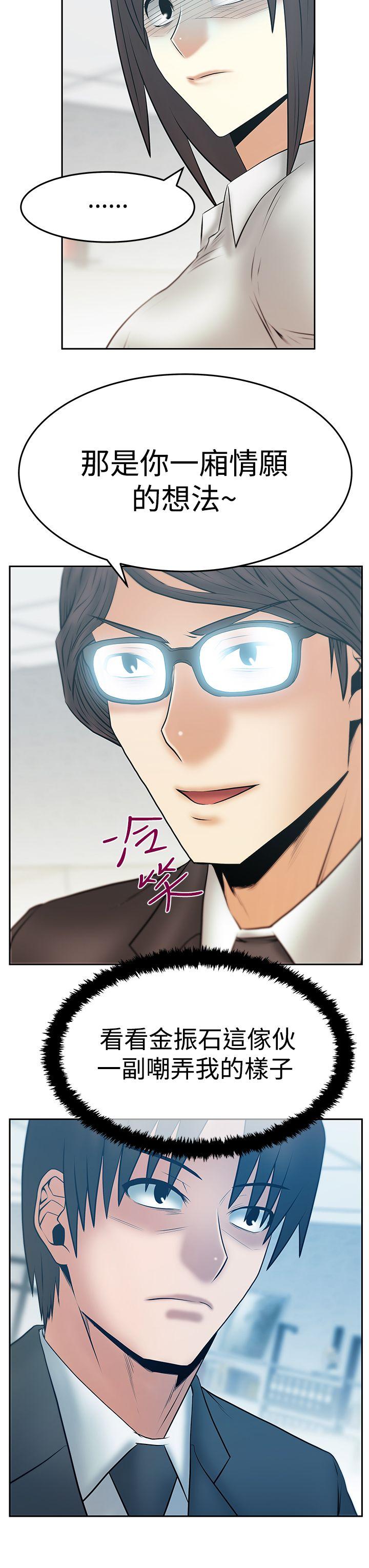 [韩国漫画] MY OFFICE LADYS 剧情,熟女人妻,巨乳大奶,OL#[31P]-15