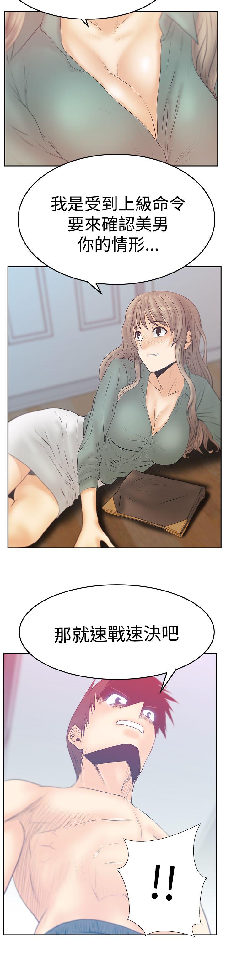 [韩国漫画] MY OFFICE LADYS 剧情,熟女人妻,巨乳大奶,OL#[31P]-27