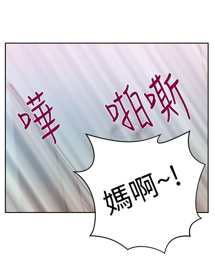 [韩国漫画] MY OFFICE LADYS 剧情,熟女人妻,巨乳大奶,OL#[31P]-28