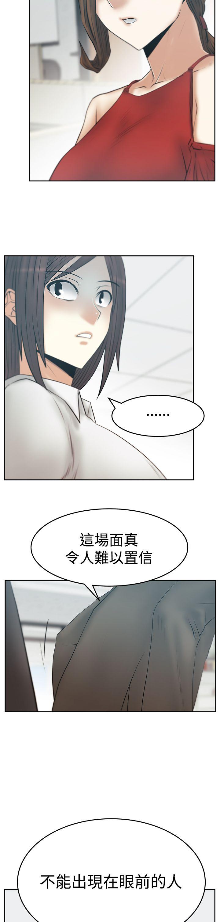 [韩国漫画] MY OFFICE LADYS 剧情,熟女人妻,巨乳大奶,OL#[31P]-3