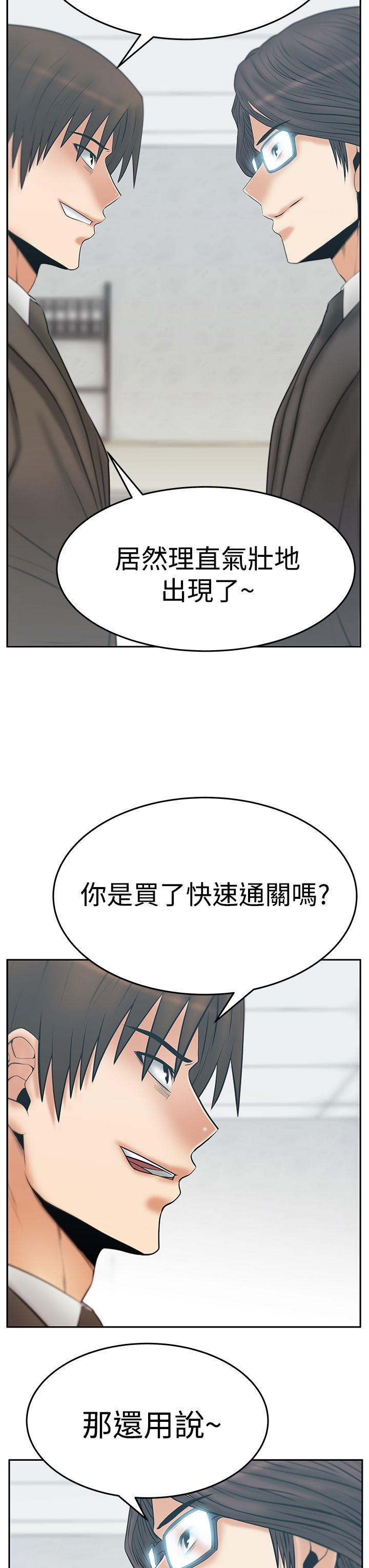 [韩国漫画] MY OFFICE LADYS 剧情,熟女人妻,巨乳大奶,OL#[31P]-4