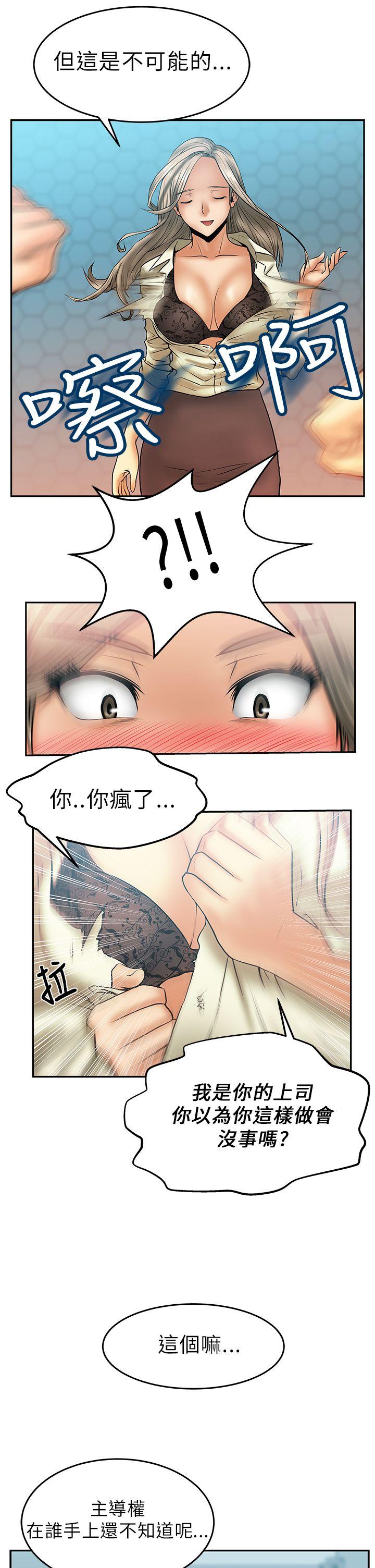 [Manhwa] MY OFFICE LADYS Plot, mature woman, big breasts, OL#[19P]-17
