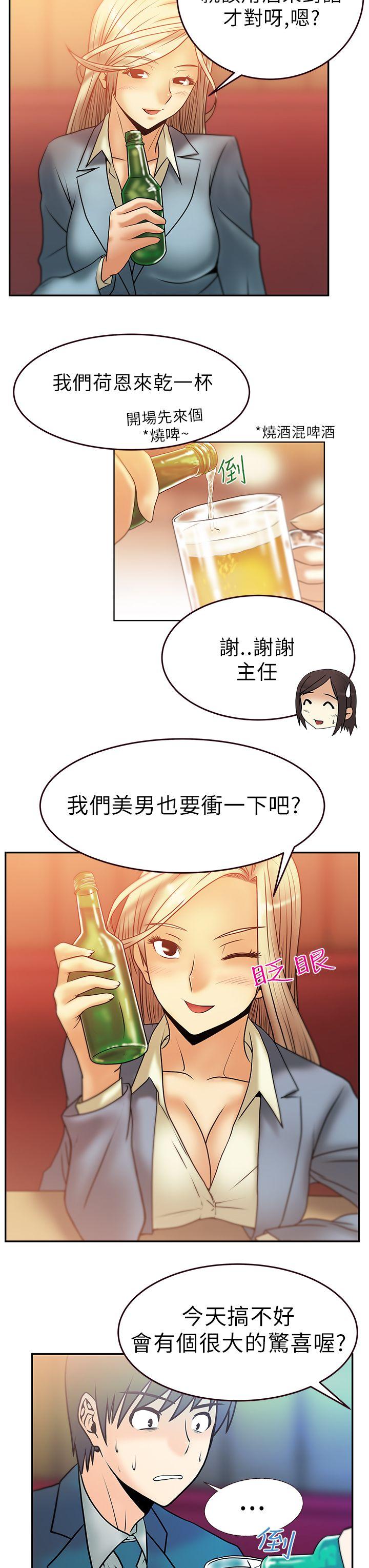 [Manhwa] MY OFFICE LADYS Plot, mature woman, big breasts, OL#[19P]-9