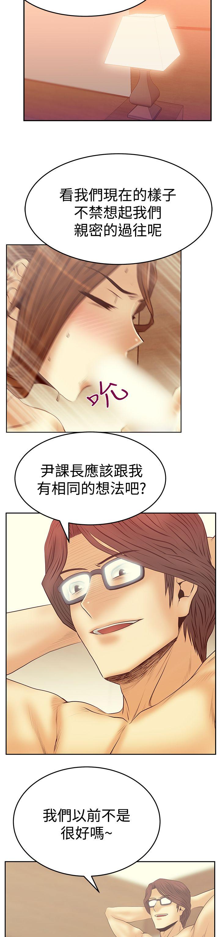 [Manhwa] MY OFFICE LADYS Plot, mature woman, big breasts, OL#[30P]-15