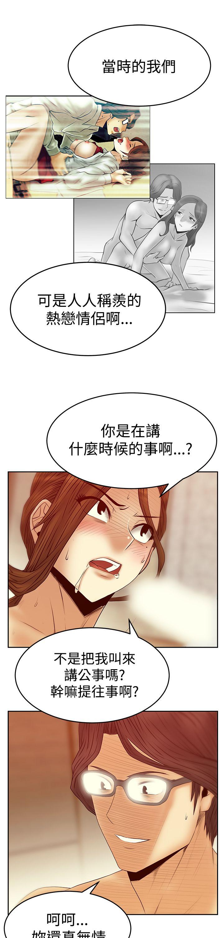 [Manhwa] MY OFFICE LADYS Plot, mature woman, big breasts, OL#[30P]-17