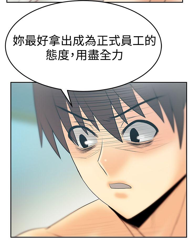[Manhwa] MY OFFICE LADYS Plot, mature woman, big breasts, OL#[30P]-24