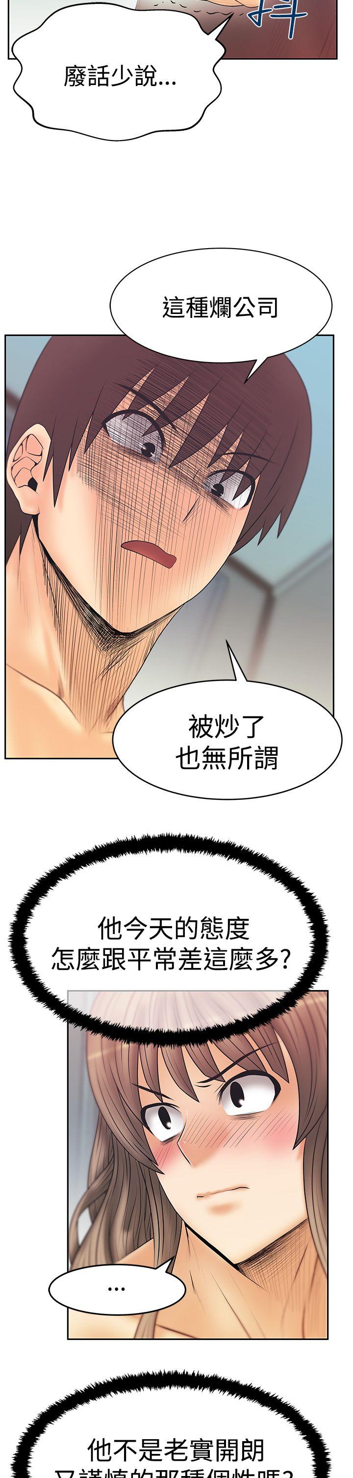 [Manhwa] MY OFFICE LADYS Plot, mature woman, big breasts, OL#[30P]-3