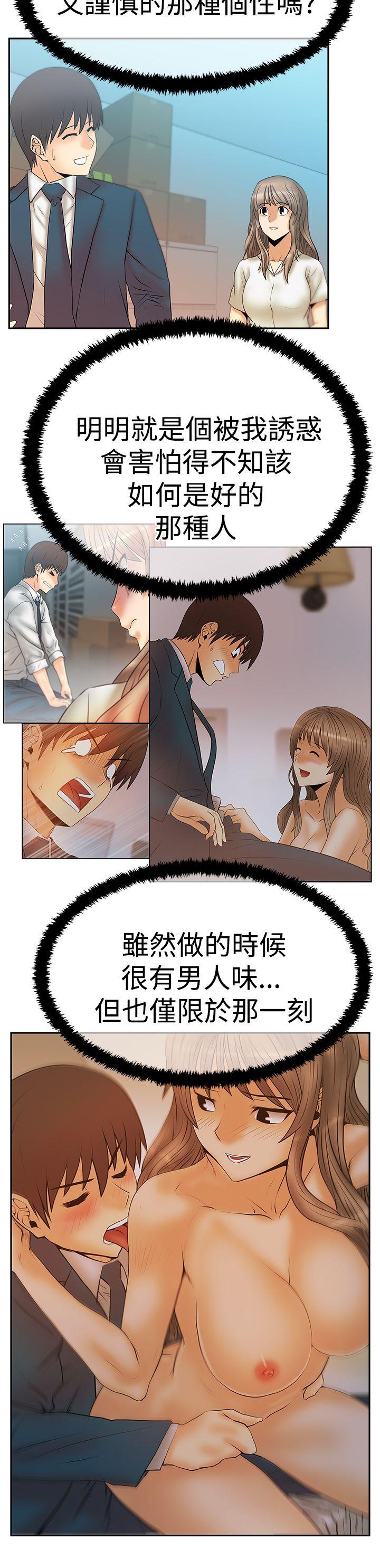 [Manhwa] MY OFFICE LADYS Plot, mature woman, big breasts, OL#[30P]-4