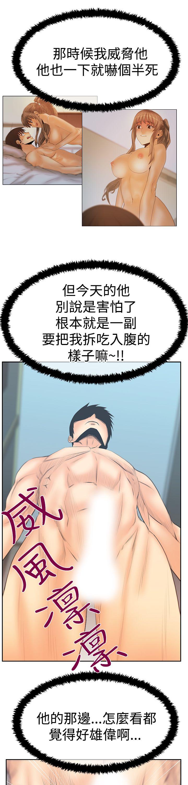 [Manhwa] MY OFFICE LADYS Plot, mature woman, big breasts, OL#[30P]-5