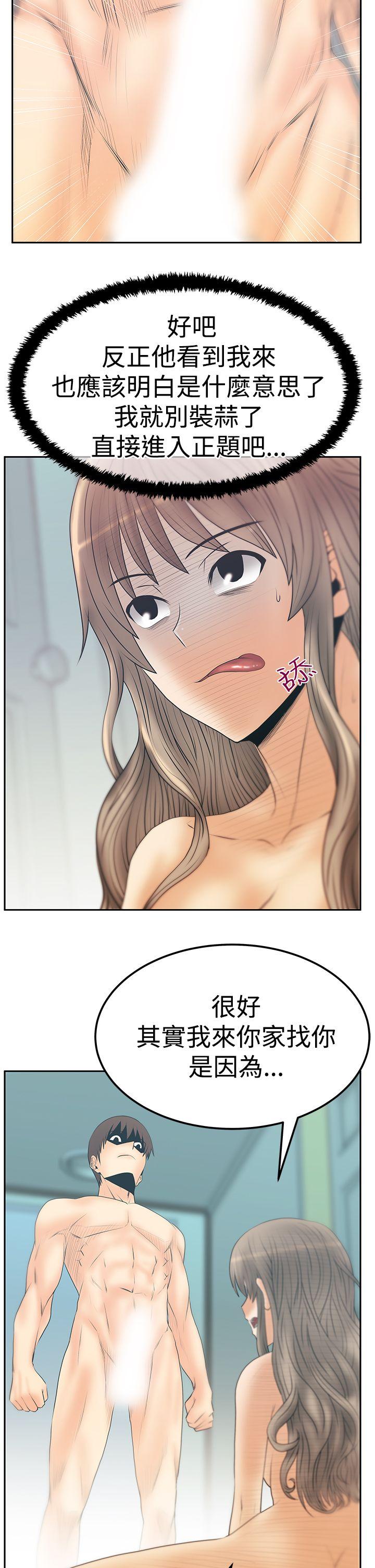 [Manhwa] MY OFFICE LADYS Plot, mature woman, big breasts, OL#[30P]-6