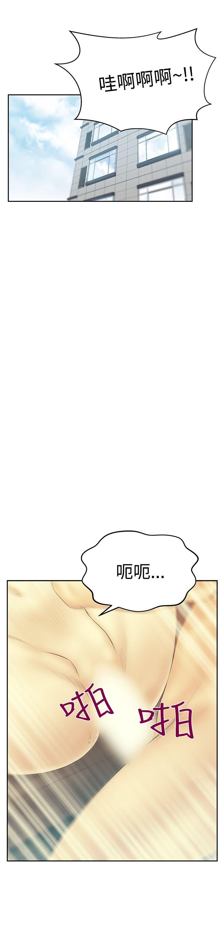 [Manhwa] MY OFFICE LADYS Plot, mature woman, big breasts, OL#[32P]-10