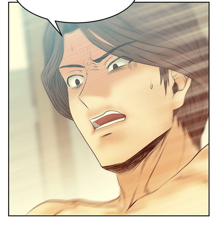 [Manhwa] MY OFFICE LADYS Plot, mature woman, big breasts, OL#[32P]-13