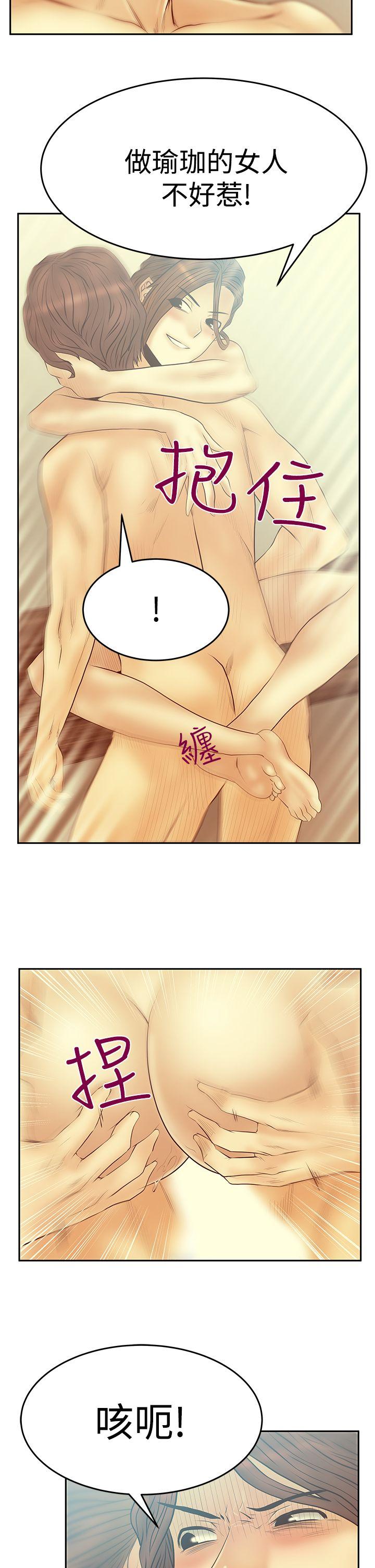 [Manhwa] MY OFFICE LADYS Plot, mature woman, big breasts, OL#[32P]-15