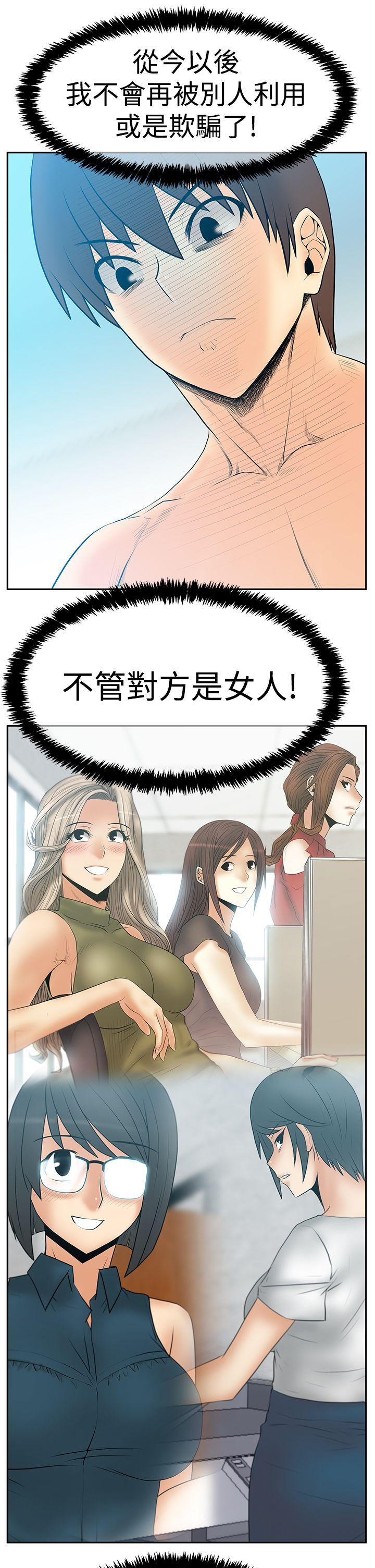 [Manhwa] MY OFFICE LADYS Plot, mature woman, big breasts, OL#[32P]-30
