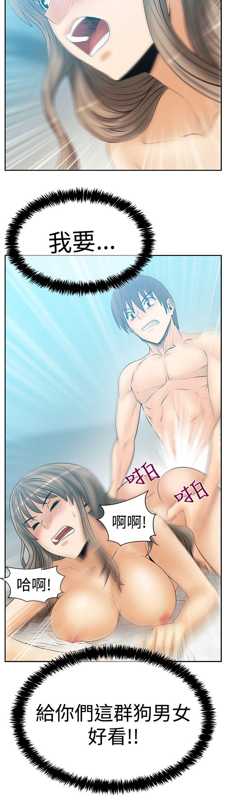 [Manhwa] MY OFFICE LADYS Plot, mature woman, big breasts, OL#[32P]-32