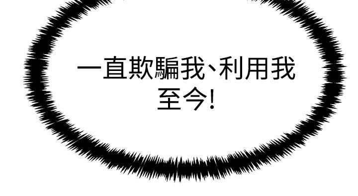 [Manhwa] MY OFFICE LADYS Plot, mature woman, big breasts, OL#[32P]-5