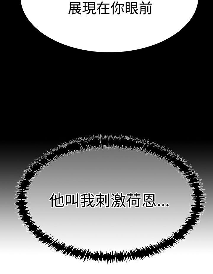 [Manhwa] MY OFFICE LADYS Plot, mature woman, big breasts, OL#[32P]-12
