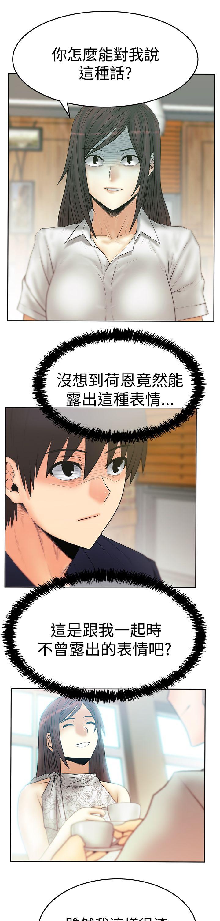 [Manhwa] MY OFFICE LADYS Plot, mature woman, big breasts, OL#[32P]-17