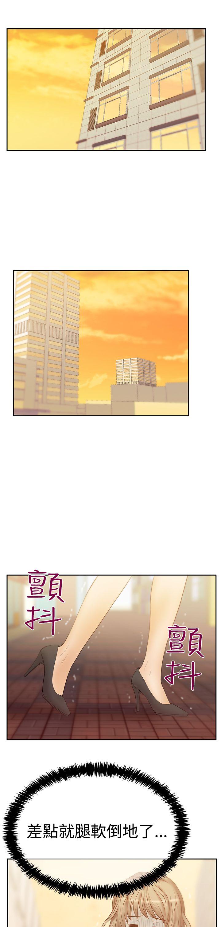 [Manhwa] MY OFFICE LADYS Plot, mature woman, big breasts, OL#[32P]-2