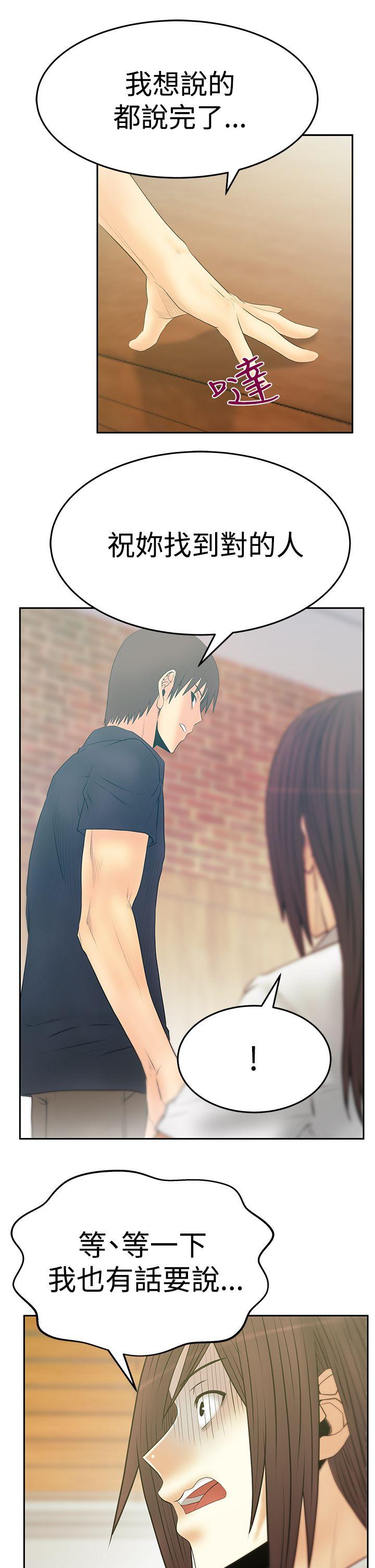 [Manhwa] MY OFFICE LADYS Plot, mature woman, big breasts, OL#[32P]-21