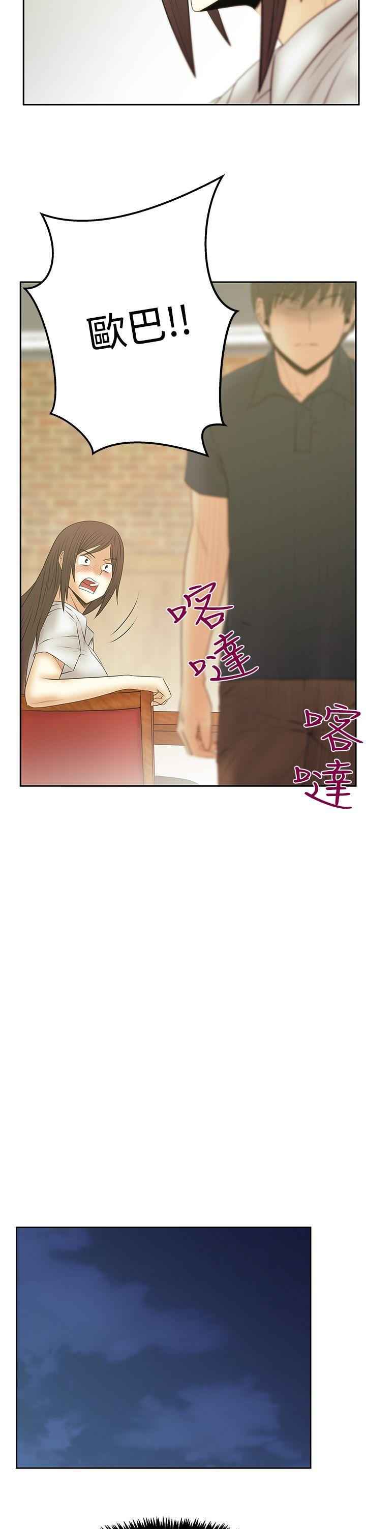 [Manhwa] MY OFFICE LADYS Plot, mature woman, big breasts, OL#[32P]-22