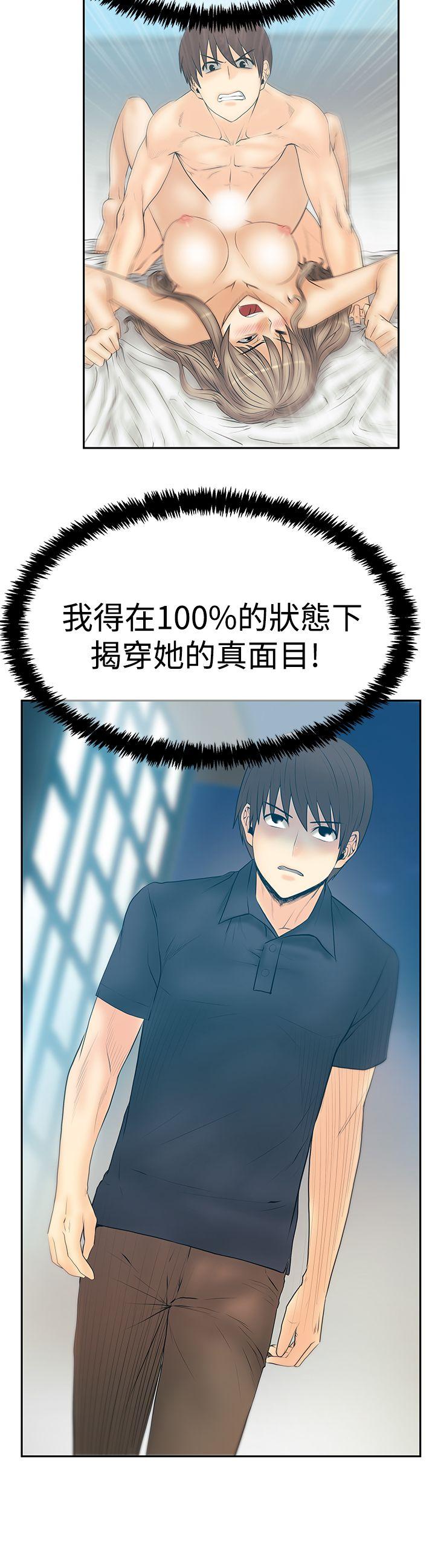 [Manhwa] MY OFFICE LADYS Plot, mature woman, big breasts, OL#[32P]-24